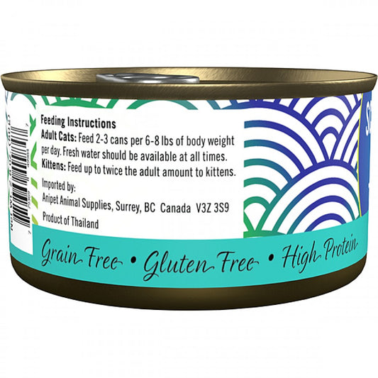 LocalID_65295 Scrumptious - RED MEAT TUNA in GRAVY Wet Cat Food - 80GM (2.8oz)