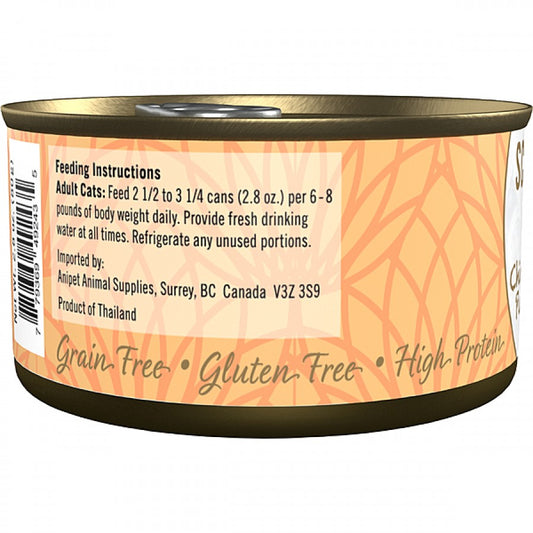 LocalID_65271 Scrumptious - CHICKEN and PUMPKIN Wet Cat Food - 80GM (2.8oz)