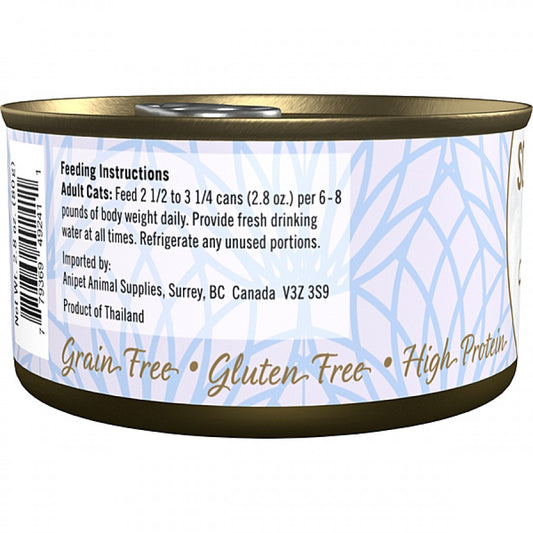 LocalID_65283 Scrumptious - CHICKEN Wet Cat Food - 80GM (2.8oz)