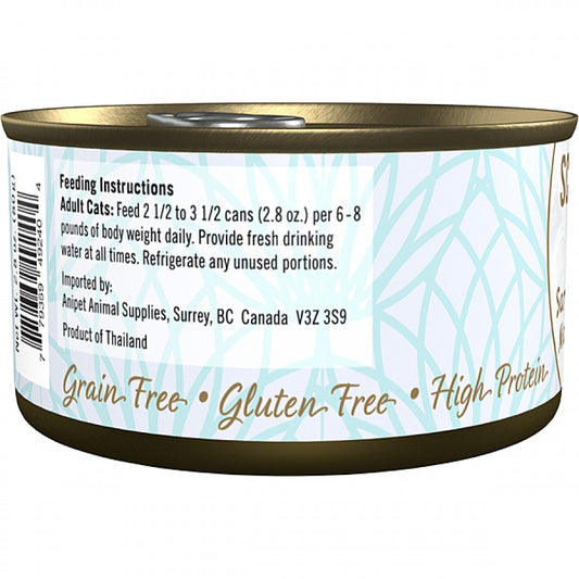 LocalID_65301 Scrumptious - SARDINES and MACKEREL Wet Cat Food - 80GM (2.8oz)