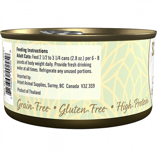 LocalID_65280 Scrumptious - CHICKEN and TURKEY Wet Cat Food - 80GM (2.8oz)