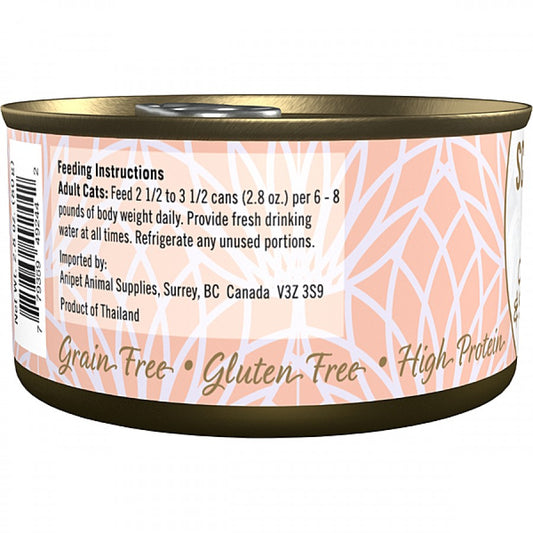 LocalID_65274 Scrumptious - CHICKEN and SALMON Wet Cat Food - 80GM (2.8oz)