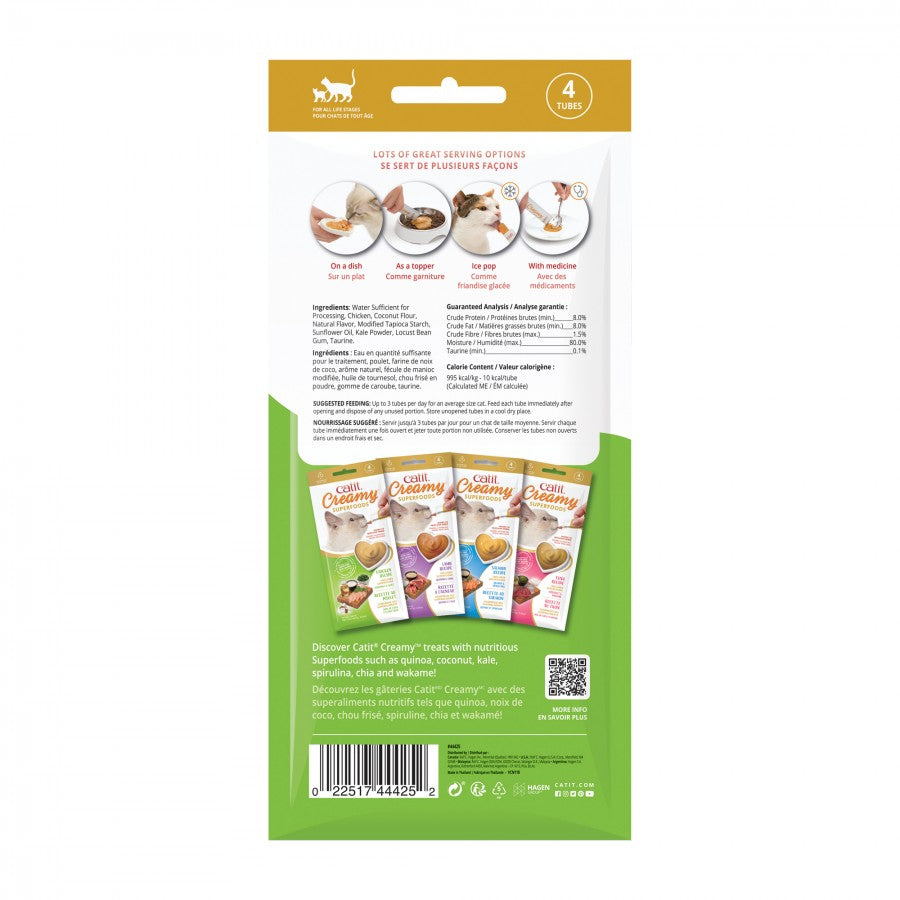 Catit - Creamy Superfood Treats CHICKEN Recipe with COCONUT and KALE Cat Treat  - 40GM (1.04oz) - 4PK