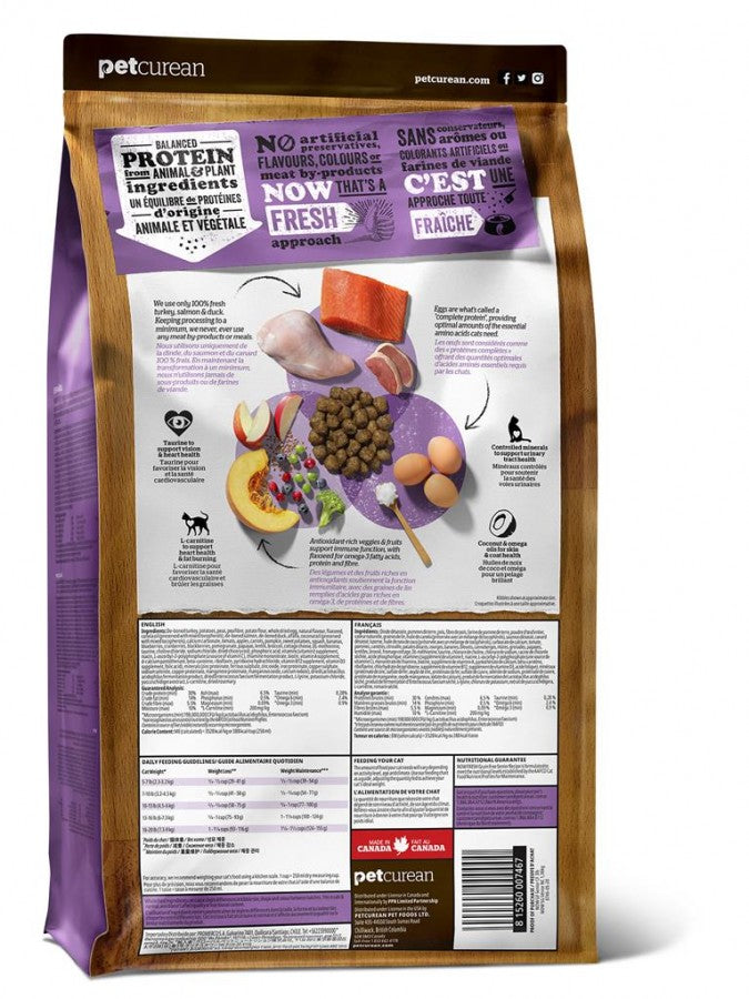 Petcurean - NOW TURKEY SALMON & DUCK Senior Dry Cat Food - 7.26KG (16lb)