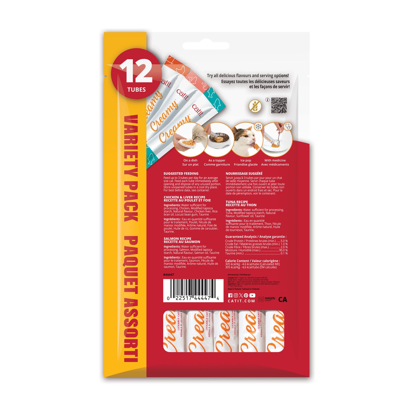 Catit - Creamy Lickable Cat Treat - Assorted Multipack - 15GM (0.5oz) - 12PK