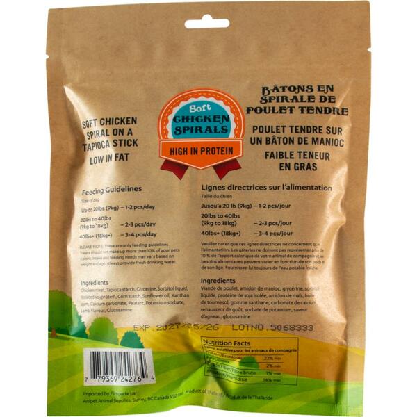 Silver Spur - Soft CHICKEN Spirals Dog Treat - 210GM