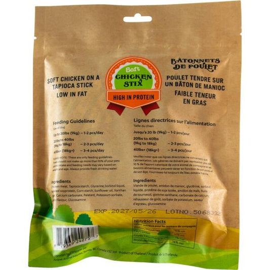 Silver Spur - Soft CHICKEN Stix Dog Treat - 230GM