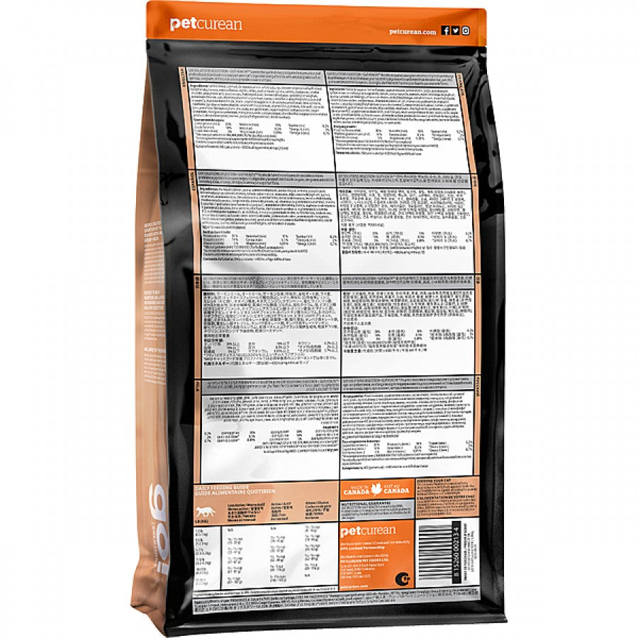 LocalID_64862 Petcurean - GO! Gut Health SALMON & ANCIENT GRAINS Dry Cat Food - 1.36KG (3lb)
